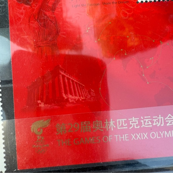 Beijing 2008 Olympic Mascot Stamps Set - RARE - Picture 9 of 17